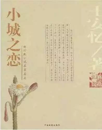 新時(shí)期以來(lái)的女性文學(xué)創(chuàng)作與女性文學(xué)研究 以劉思謙的批評(píng)視角探討