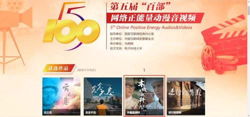 能引起新華社關(guān)注的作品長(zhǎng)啥樣？速來(lái)膜拜丨網(wǎng)絡(luò)文化精品展播③