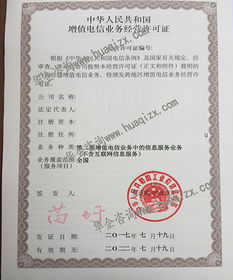 五蓮網(wǎng)絡(luò)文化經(jīng)營(yíng)許可變更指南