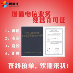 2019年上海市廣播電視節(jié)目制作經(jīng)營許可證與網(wǎng)絡(luò)文化經(jīng)營許可證辦理流程