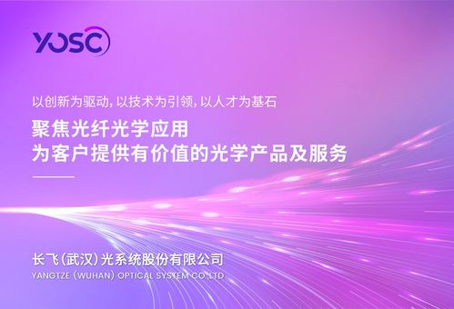 長(zhǎng)飛光纜線(xiàn)路自動(dòng)監(jiān)測(cè)保護(hù)系統(tǒng)助力山東廣電光鏈路骨干網(wǎng)直聯(lián)點(diǎn)試點(diǎn)成功