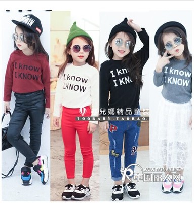 童圖童裝工廠(chǎng)直銷(xiāo)店與溫州阿拉巴拉童裝的網(wǎng)絡(luò)經(jīng)營(yíng)模式解析